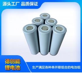 21700 3000~5000mAh 3.7V